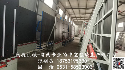中空玻璃生产线