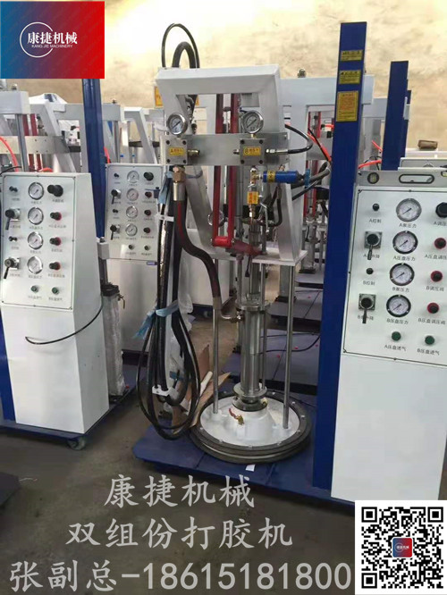 双组份打胶机