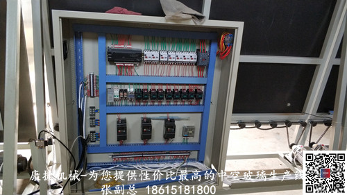 中空玻璃生产线配电箱