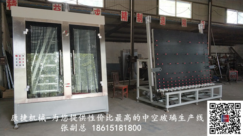 中空玻璃生产线清洗段