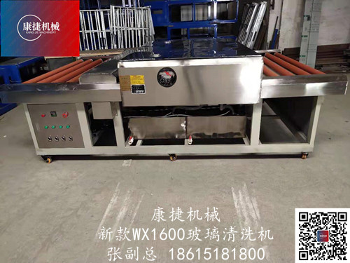 有的玻璃清洗机为什么有两个水箱