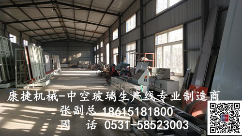 中空玻璃生产线